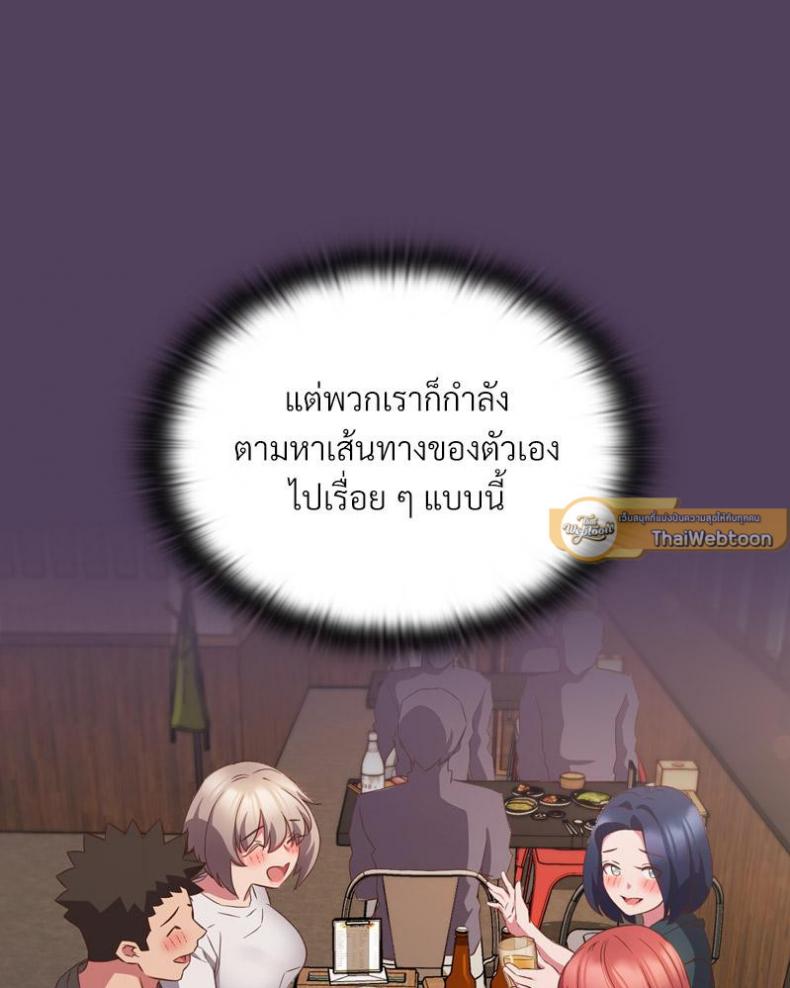 page-86