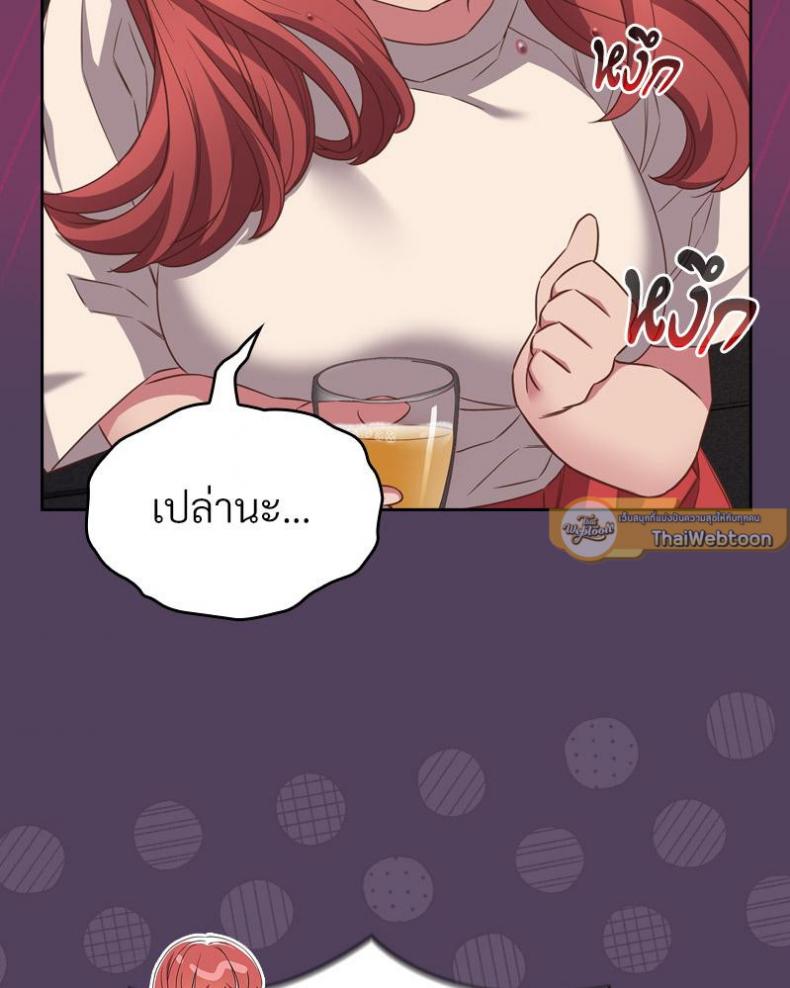 page-23