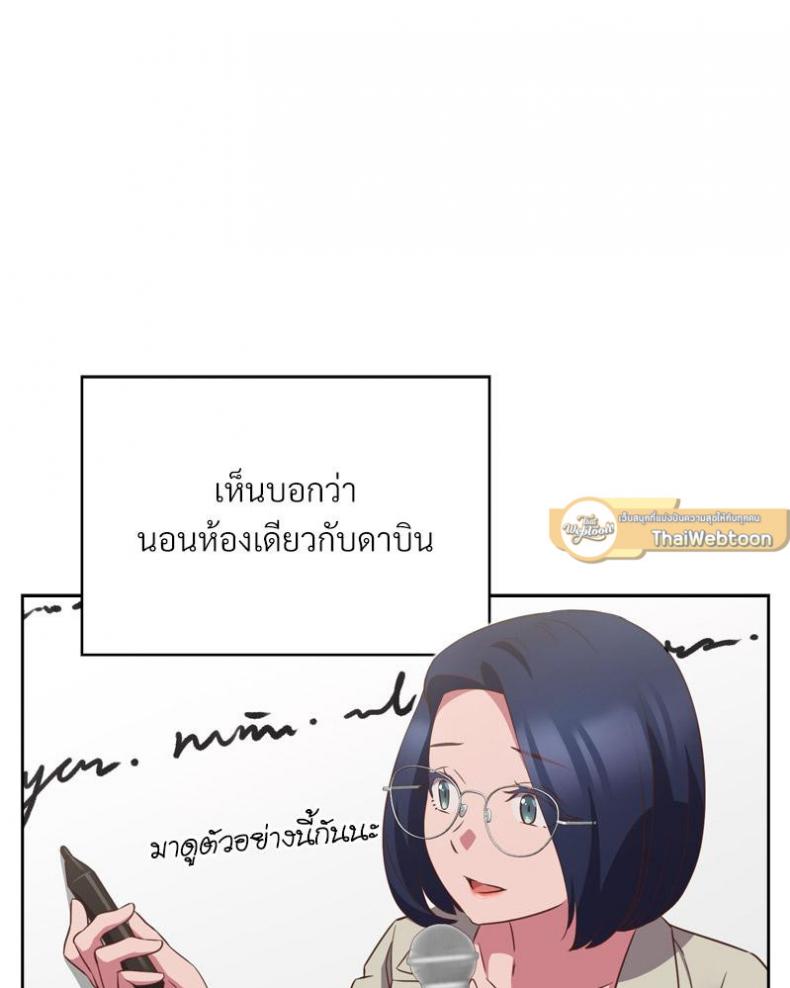 page-72