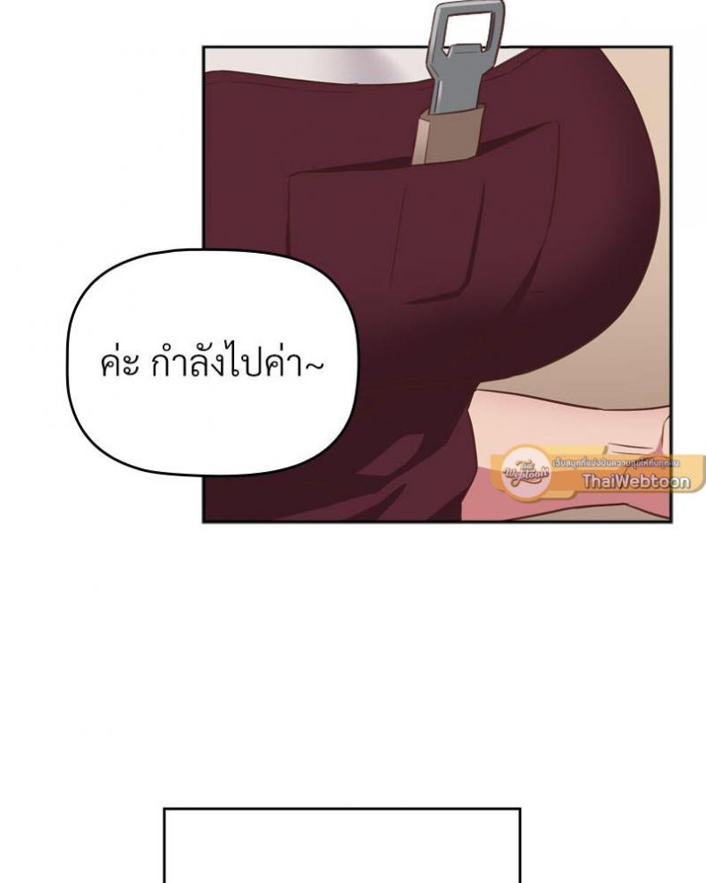 page-54