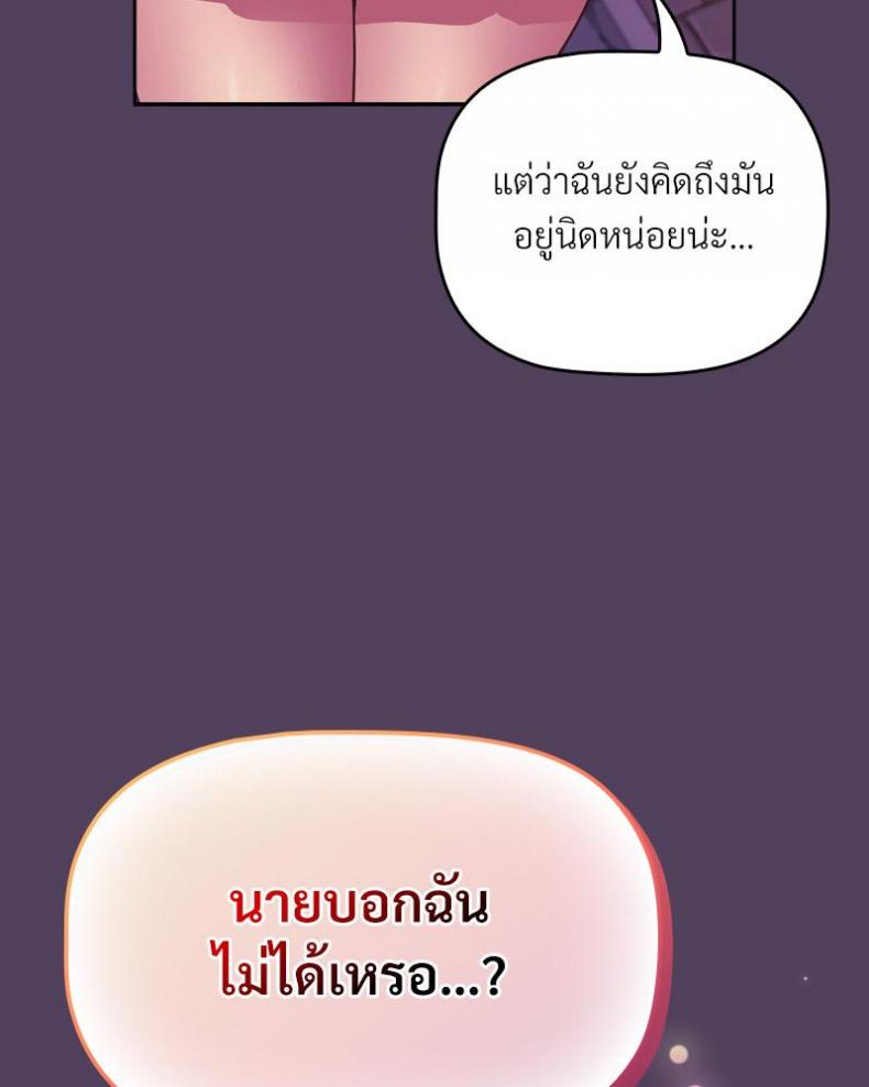 page-112