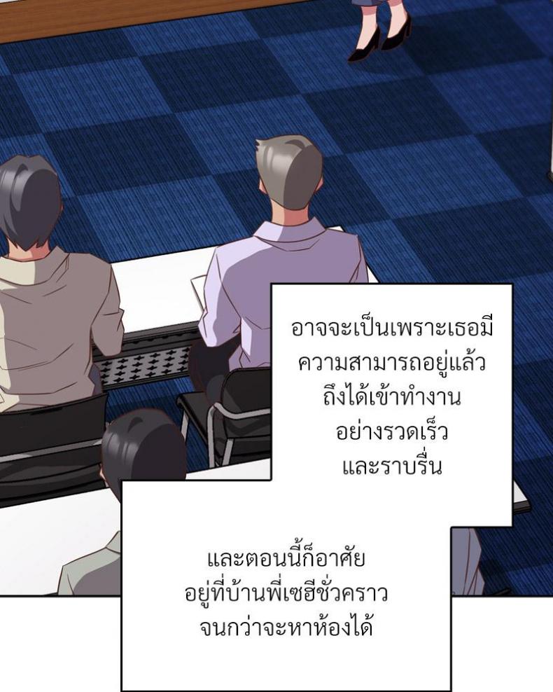 page-71