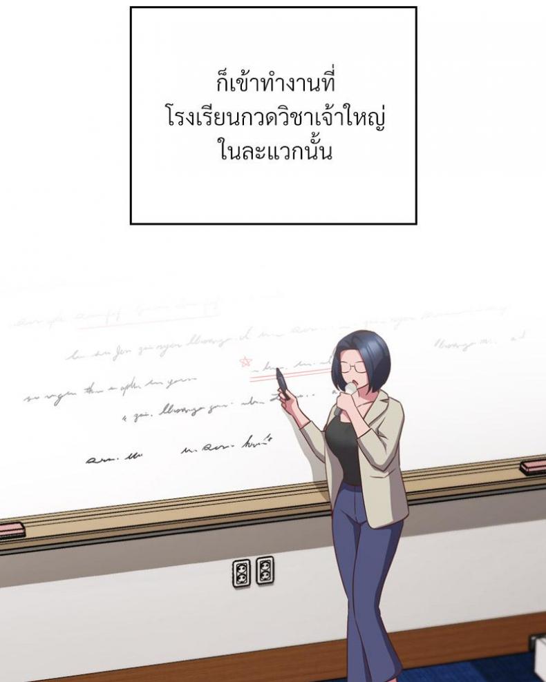 page-70