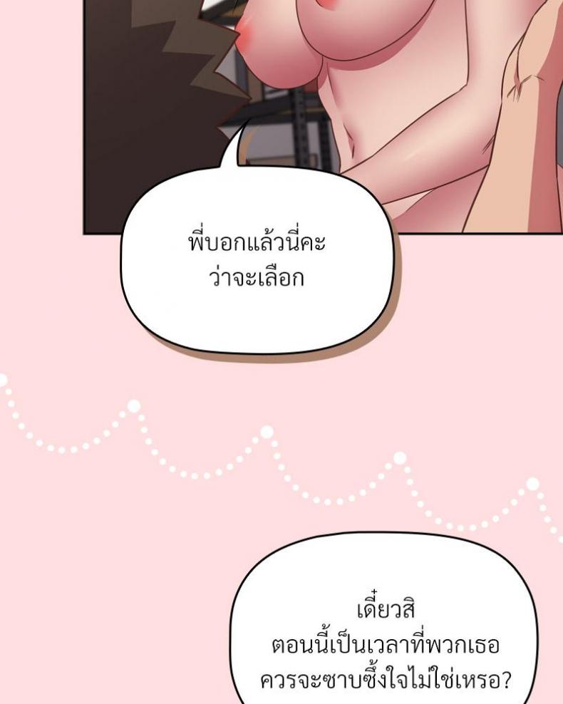 page-51