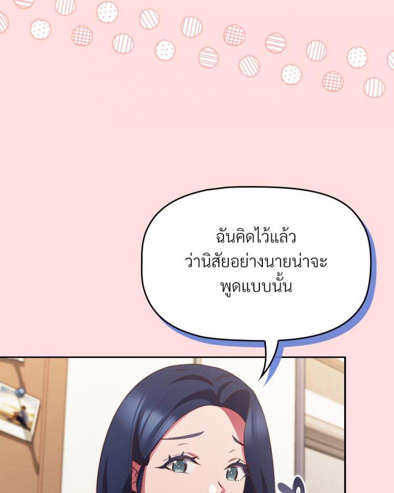 page-48