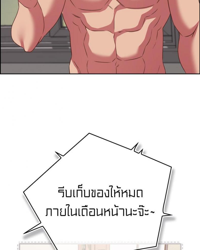 page-90