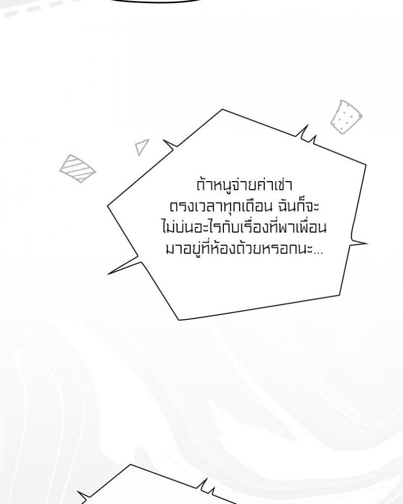 page-87