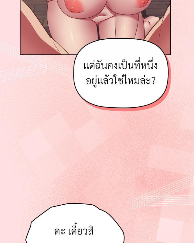 page-55