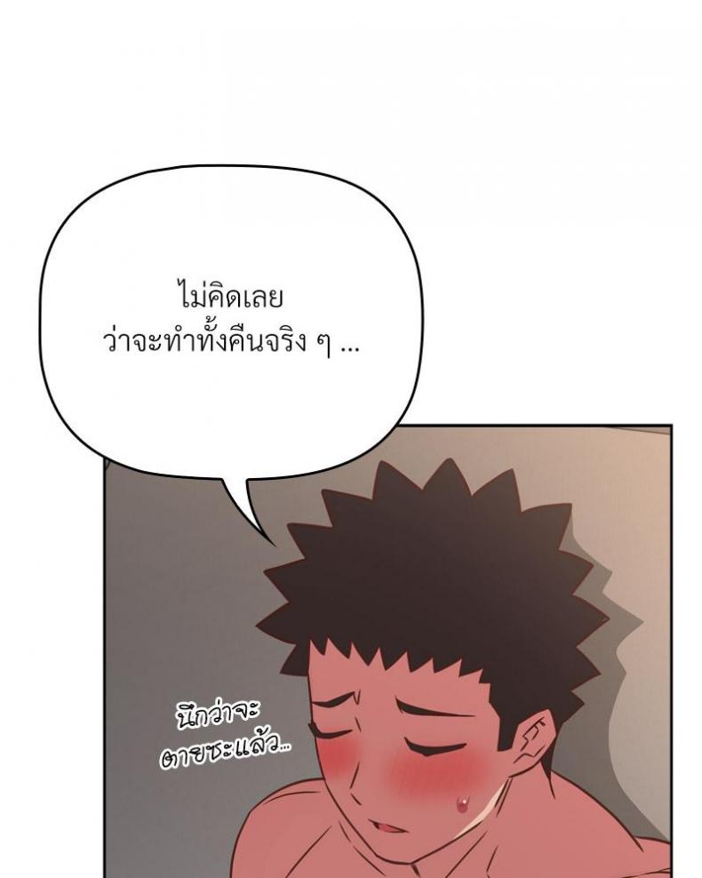 page-68