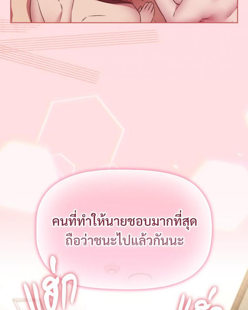 page-61