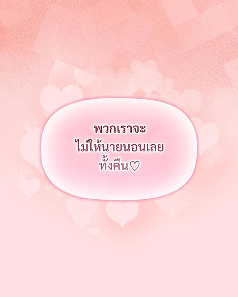 page-64