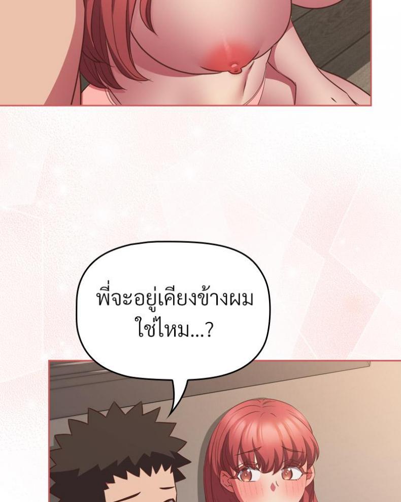 page-75
