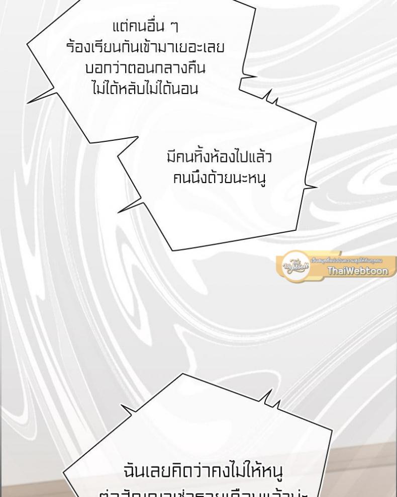 page-88