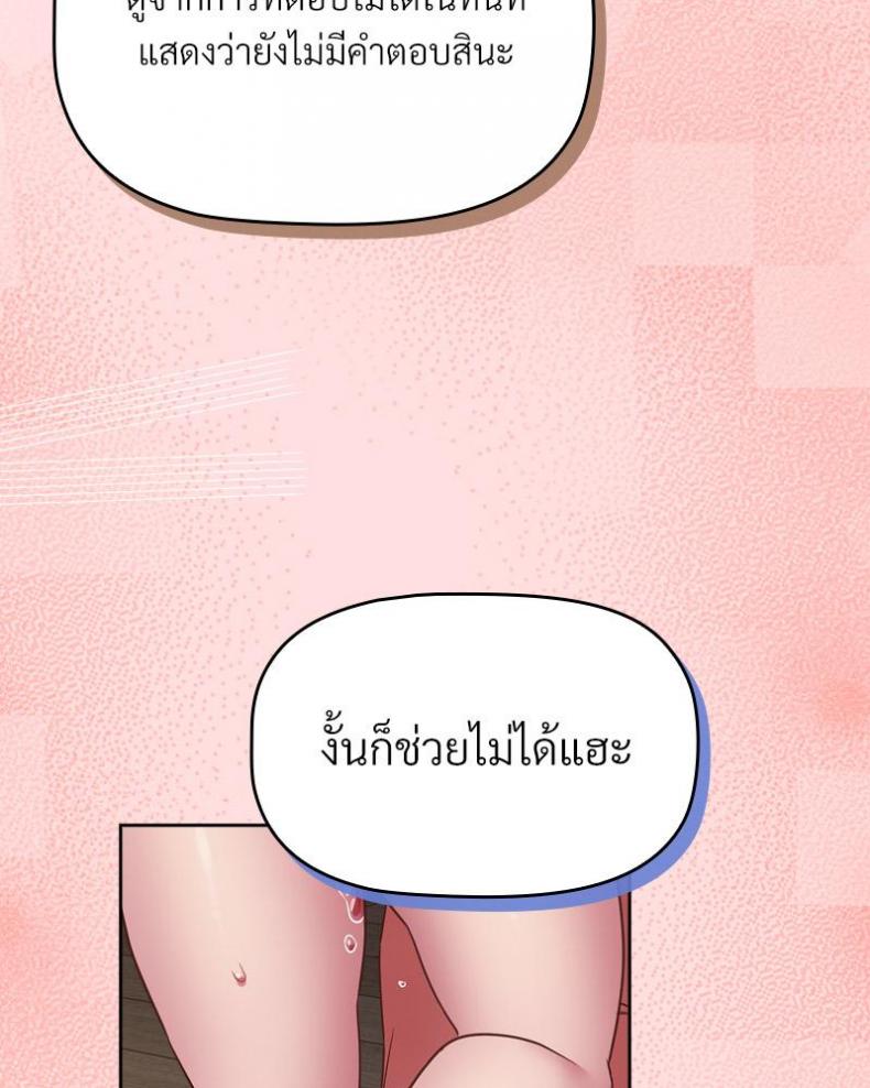 page-57