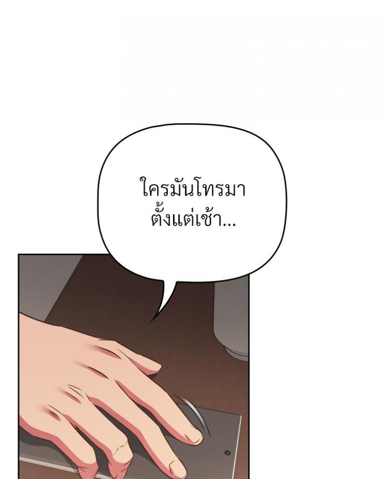 page-82
