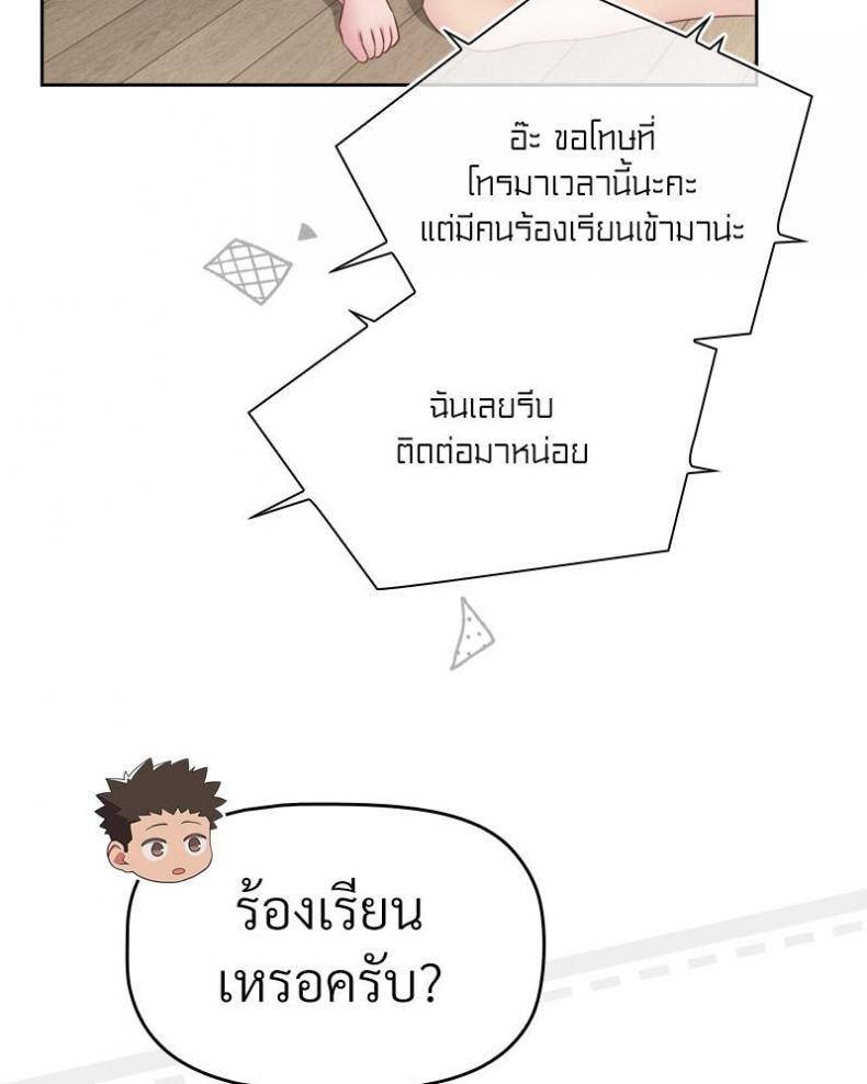 page-86