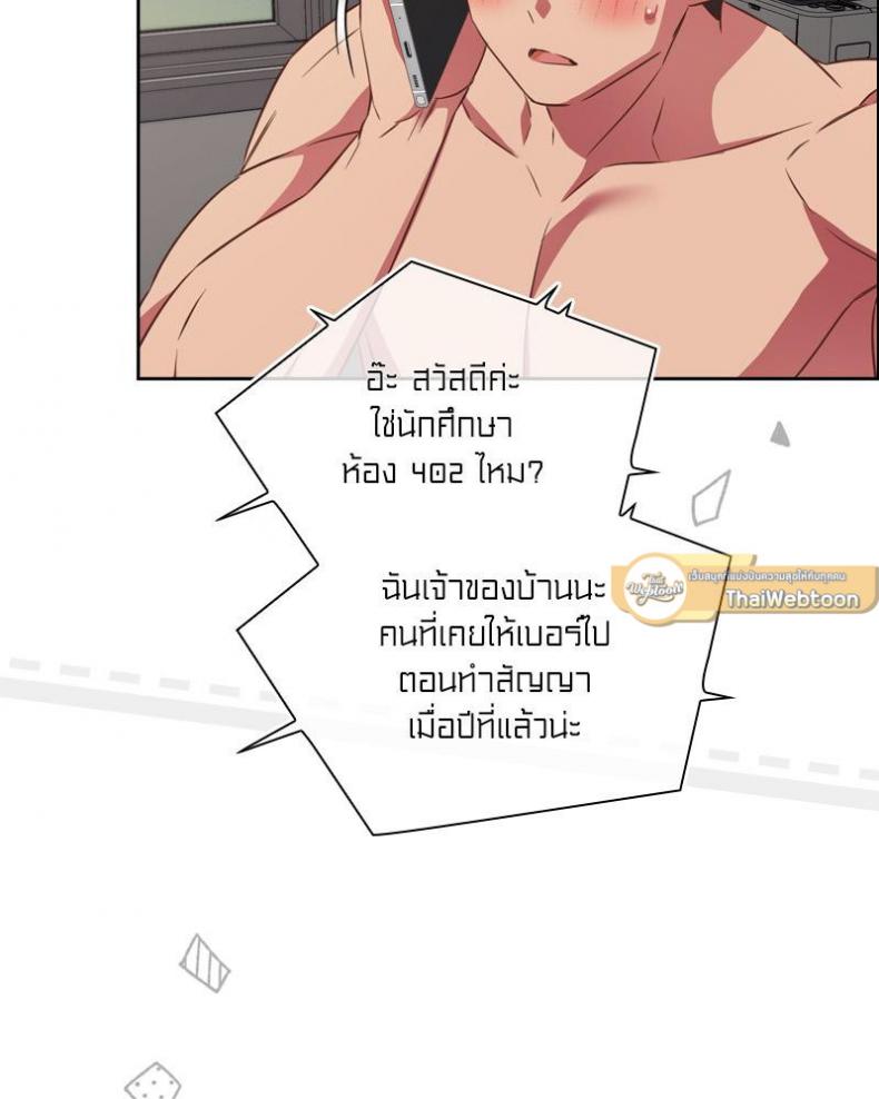 page-84