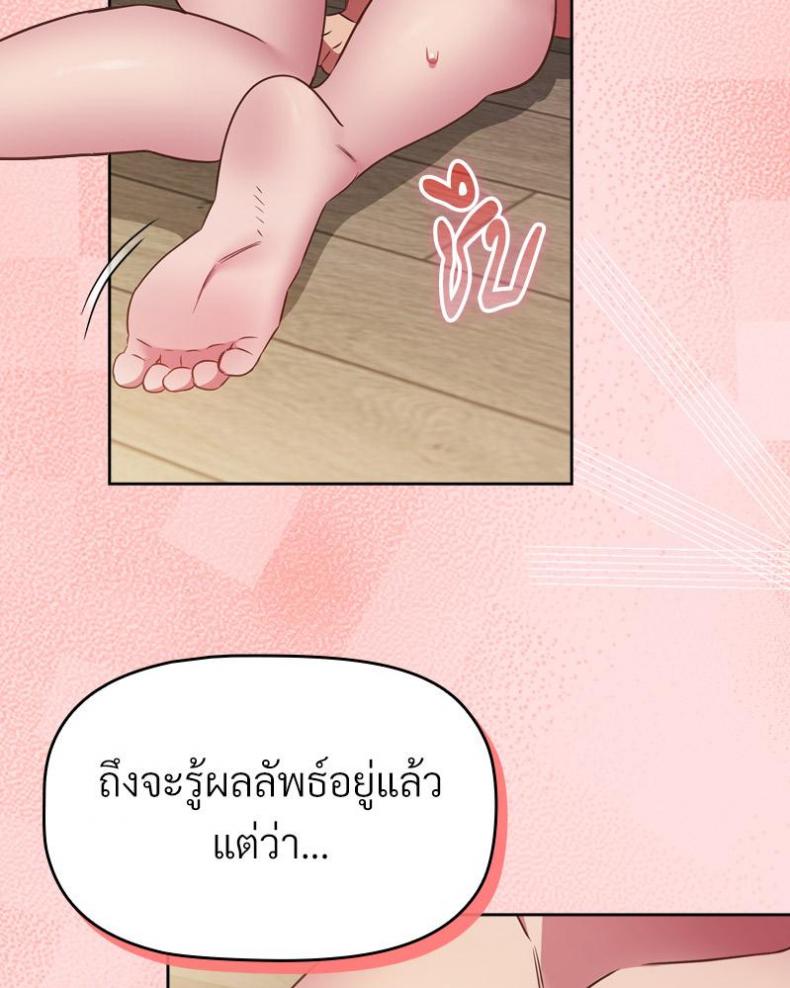 page-58