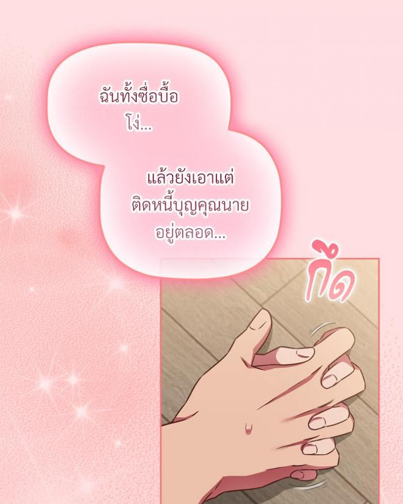 page-45