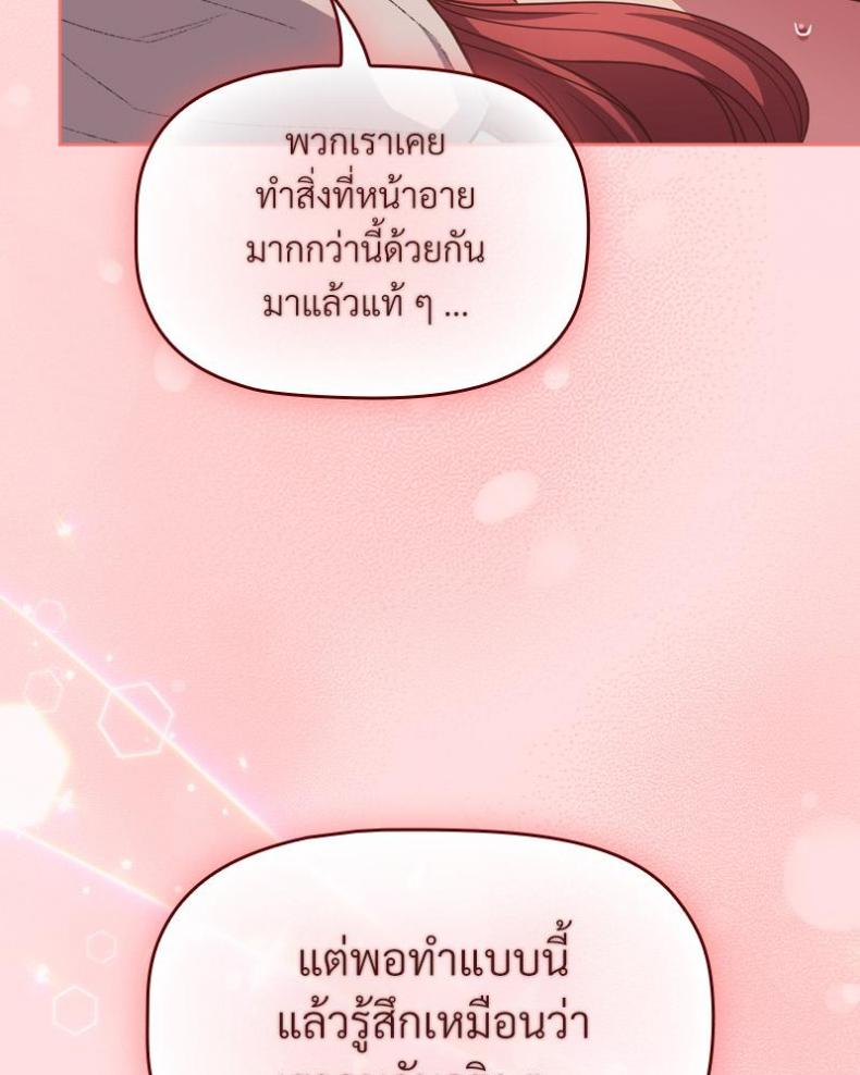 page-39