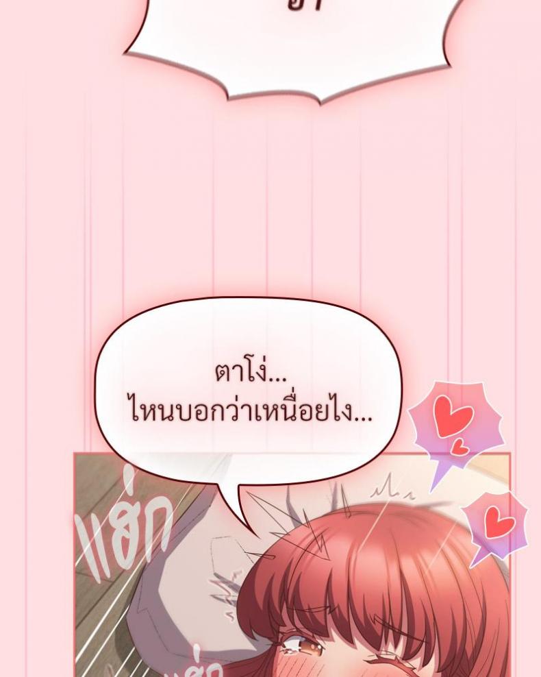 page-53