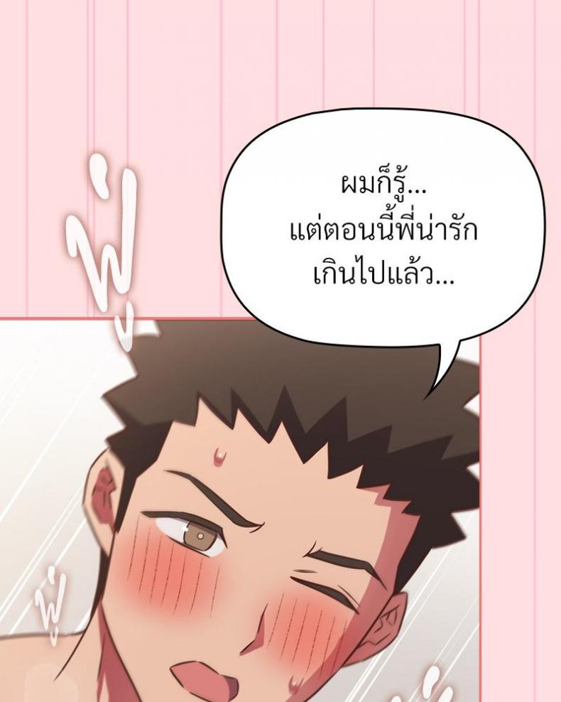 page-55