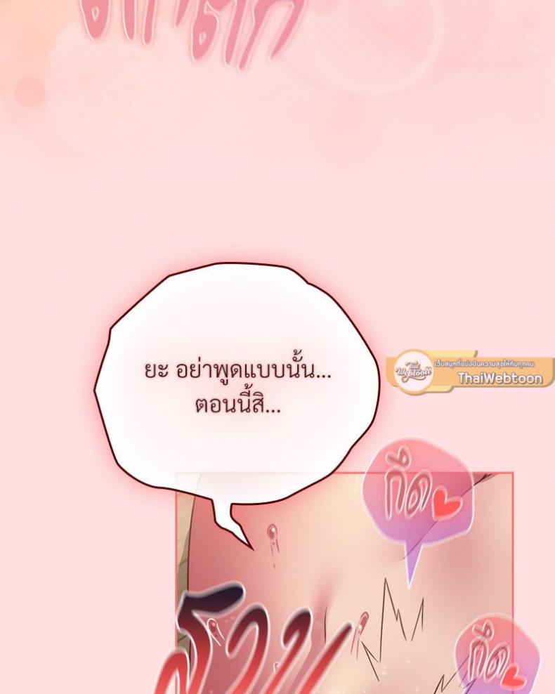 page-68