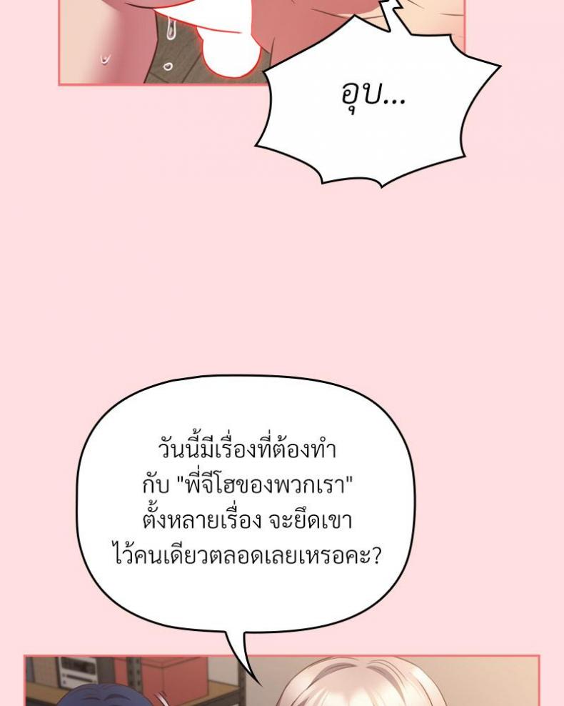 page-101