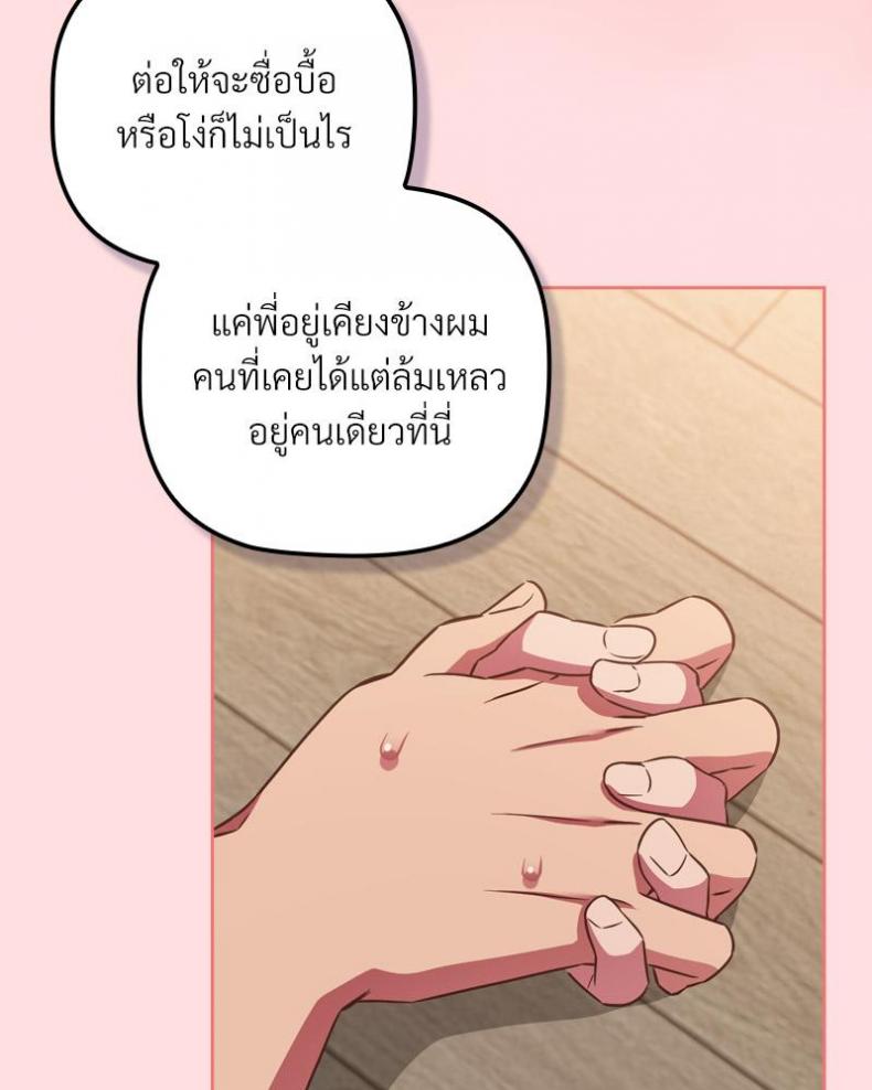 page-63