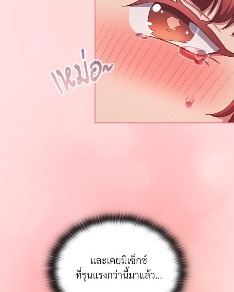 page-29