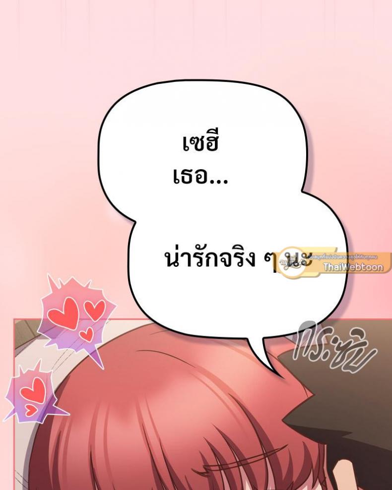 page-61