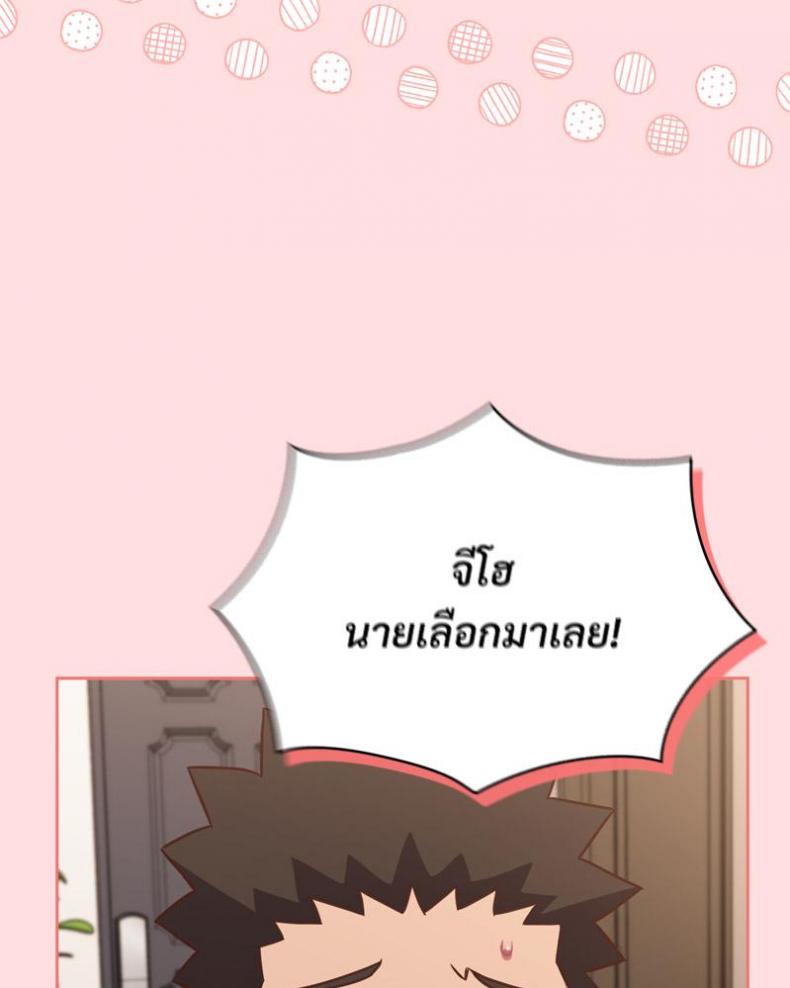 page-106