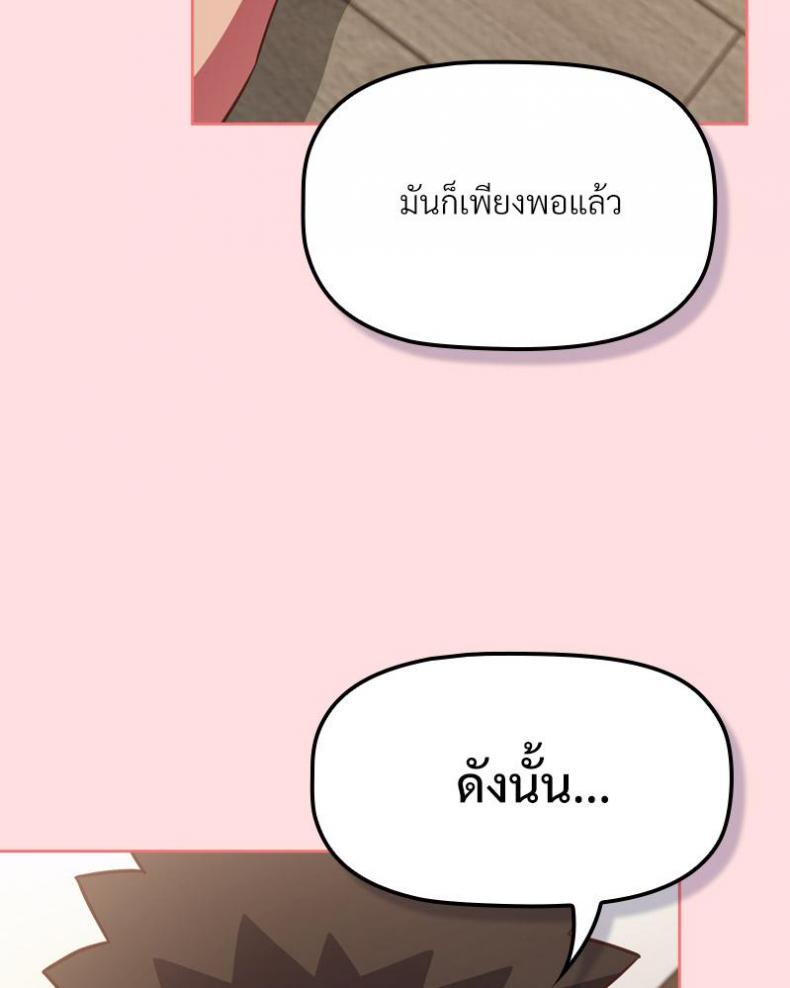 page-64