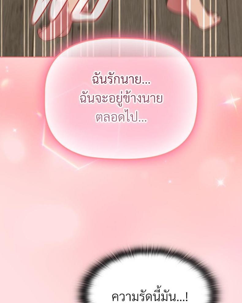 page-75