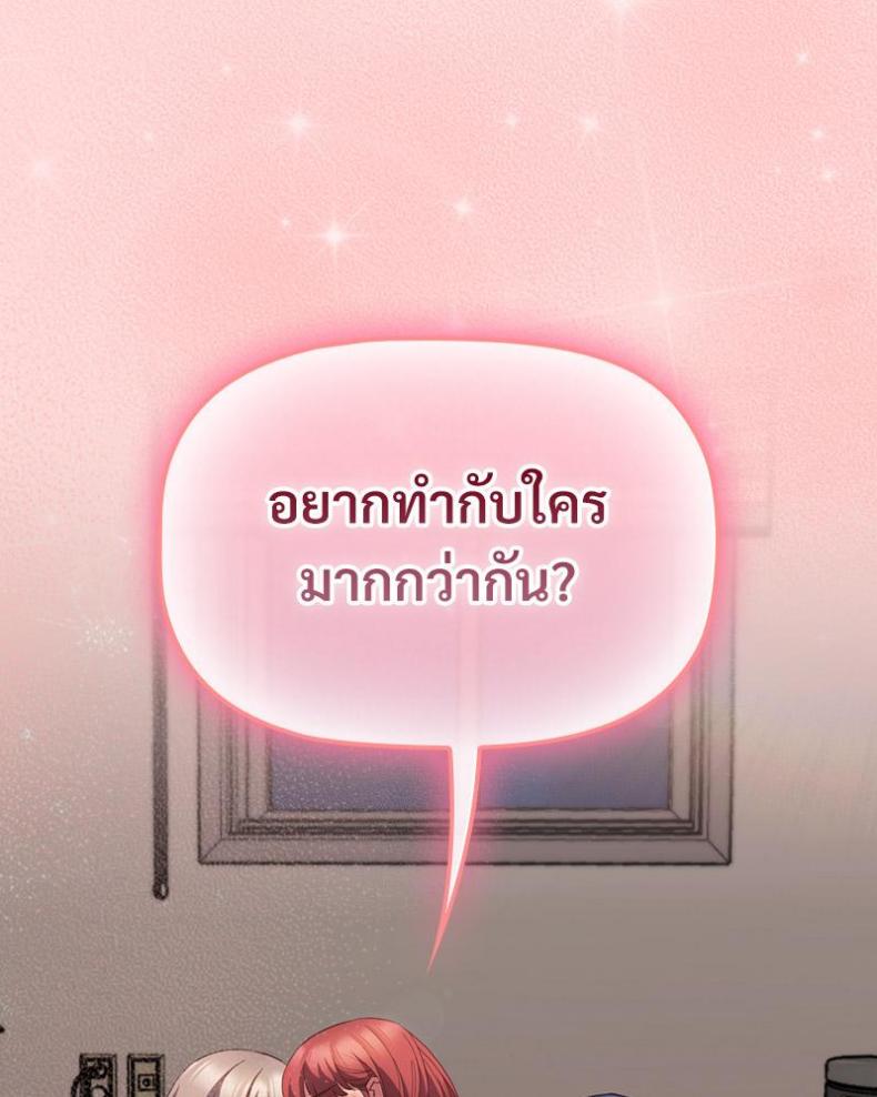 page-109