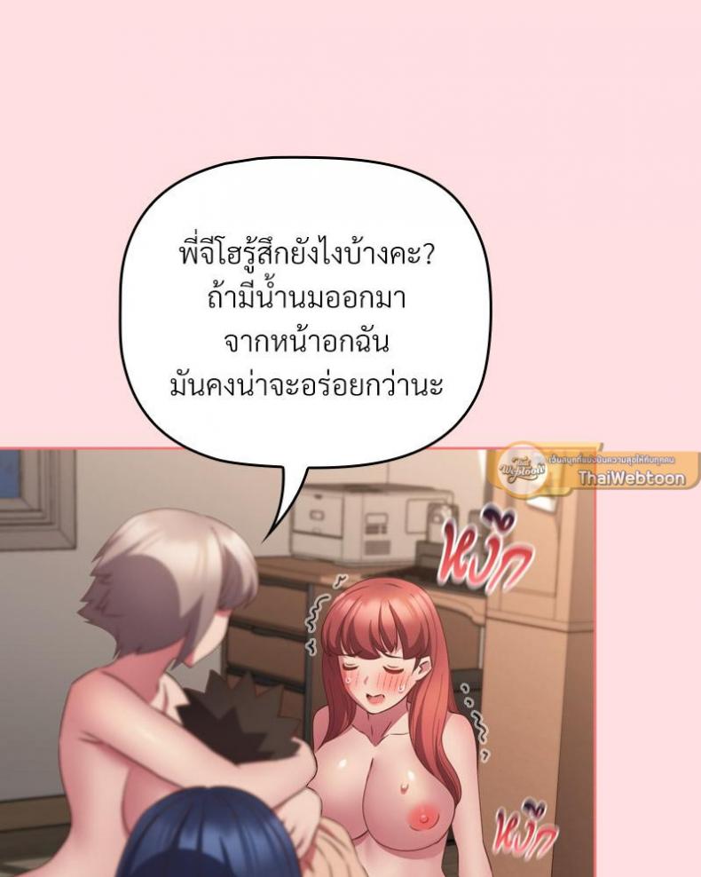 page-103
