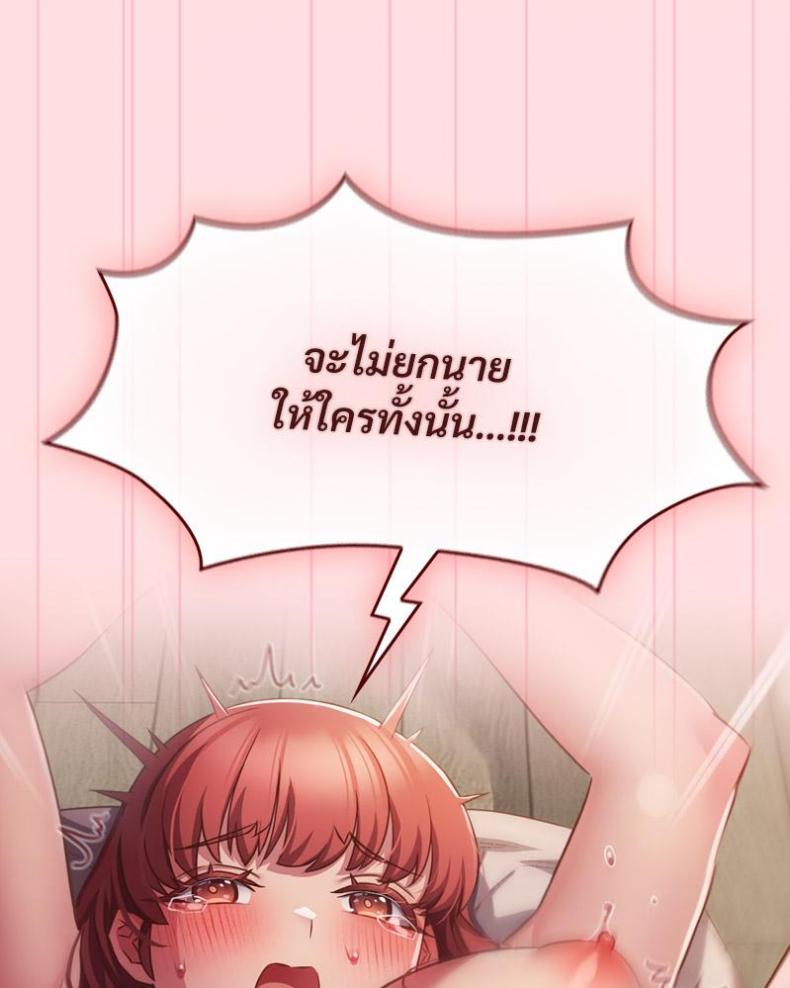 page-80