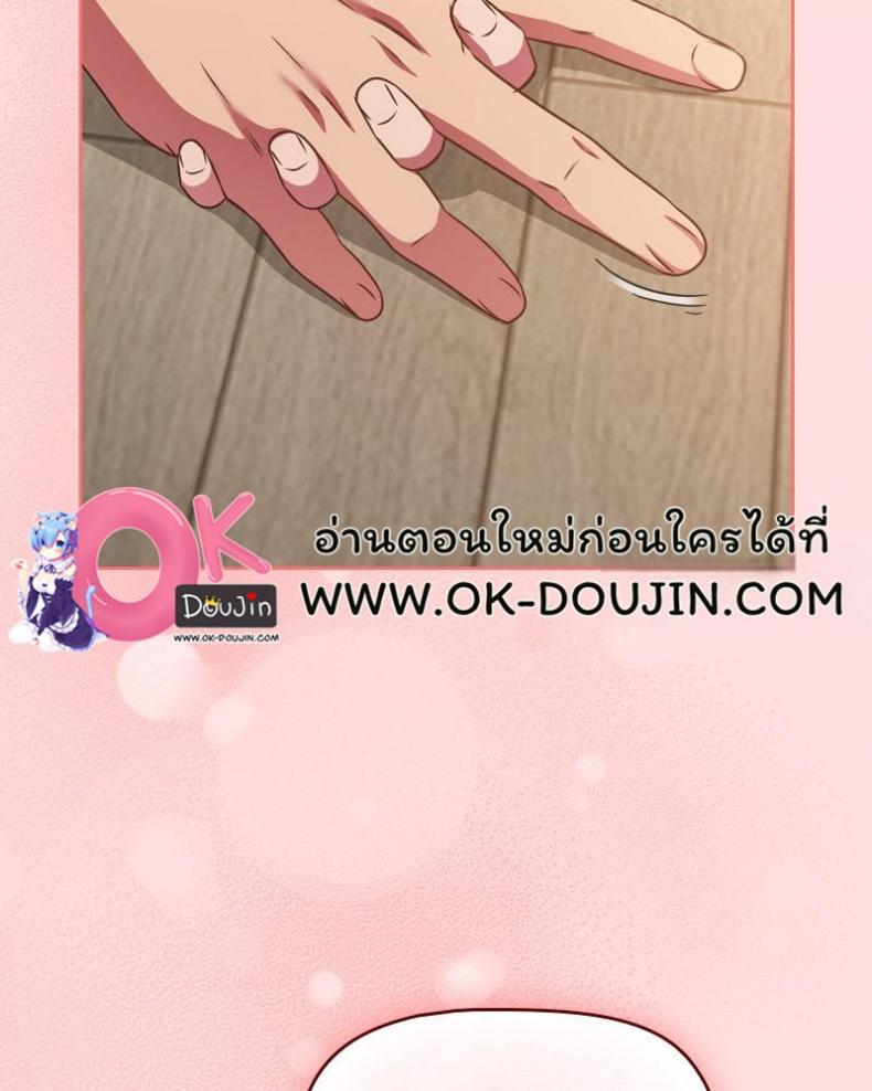 page-37