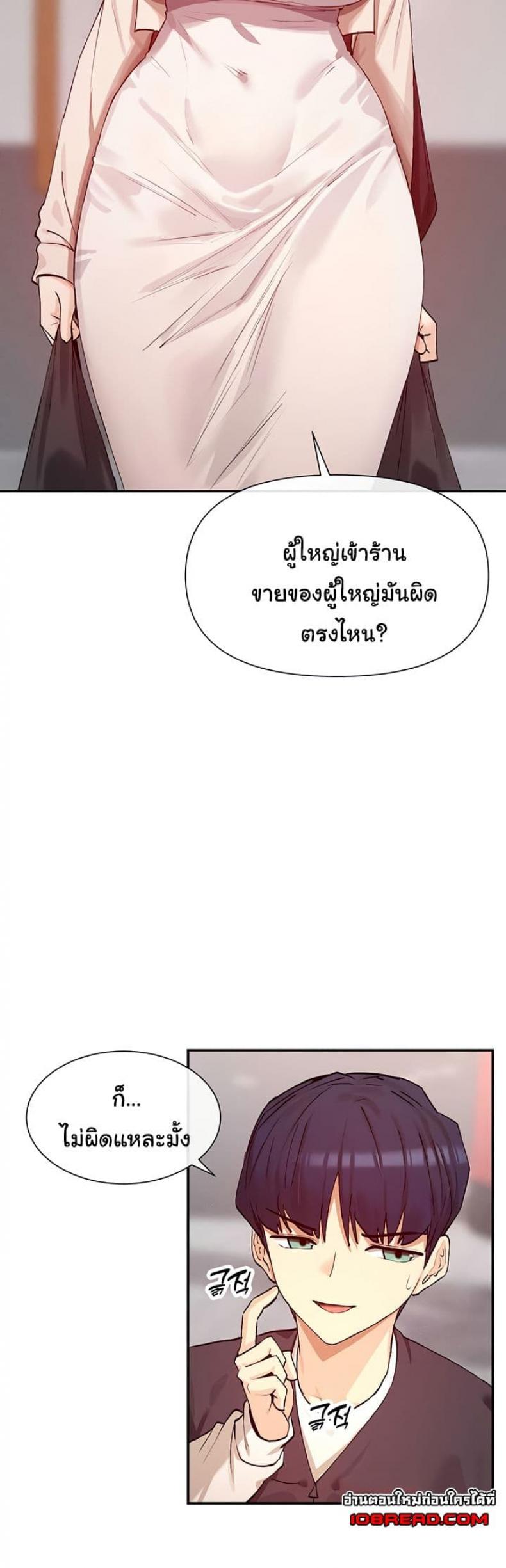 page-27
