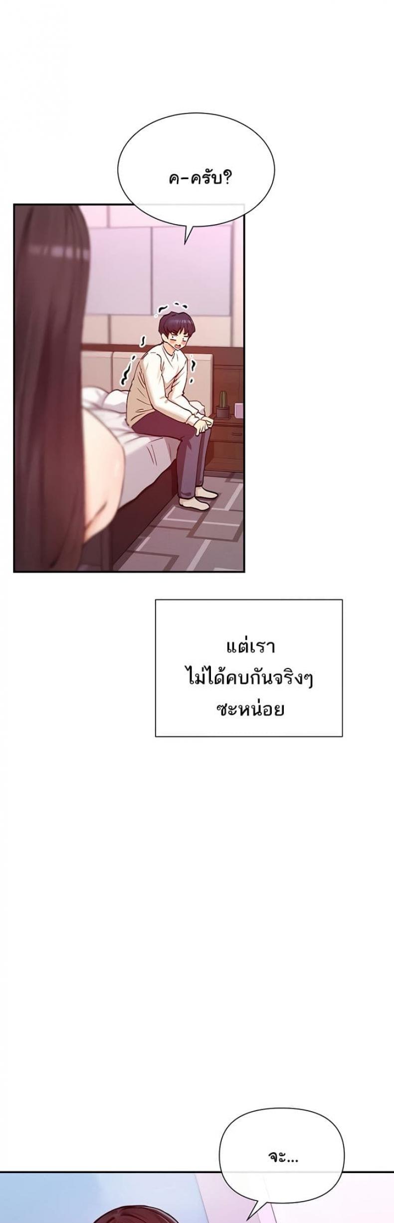 page-48
