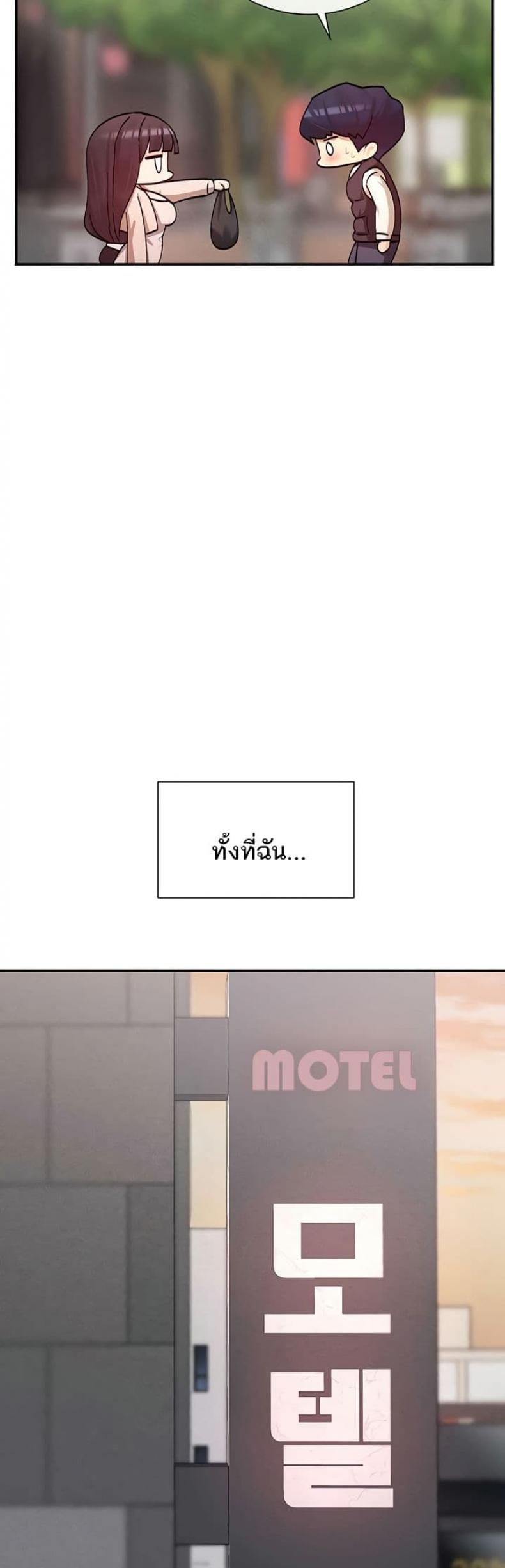 page-45