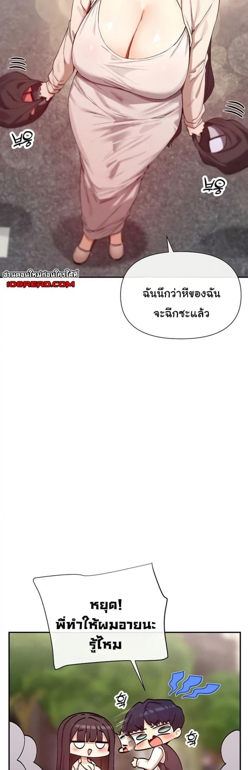 page-39