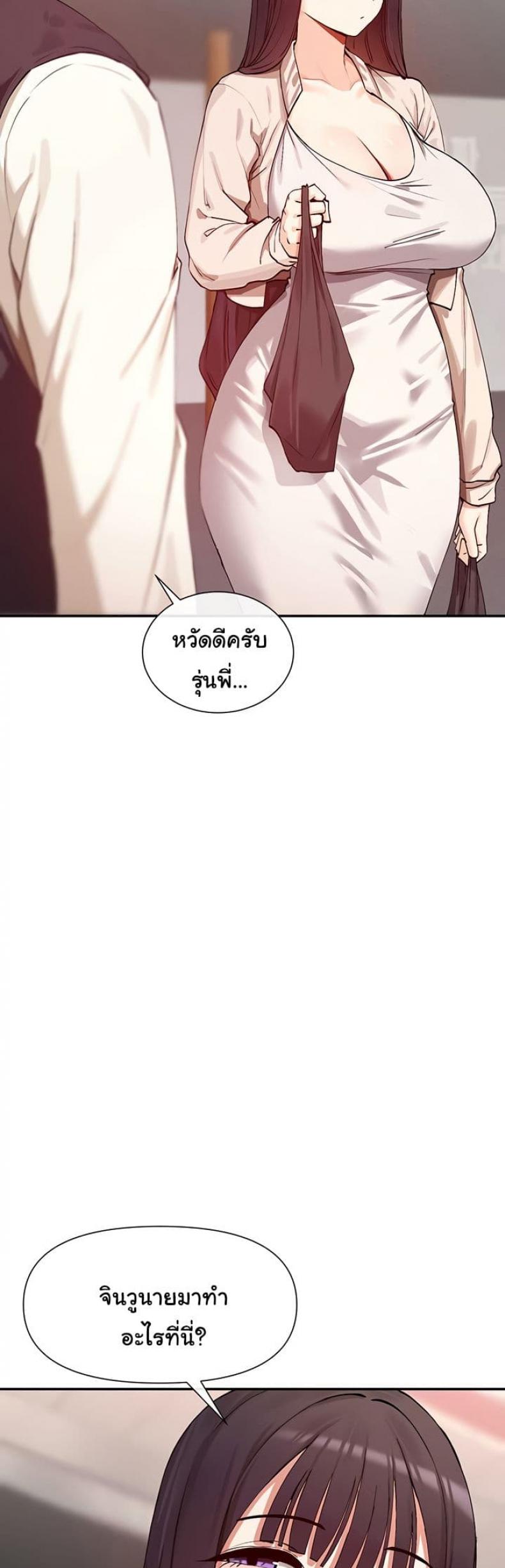 page-25