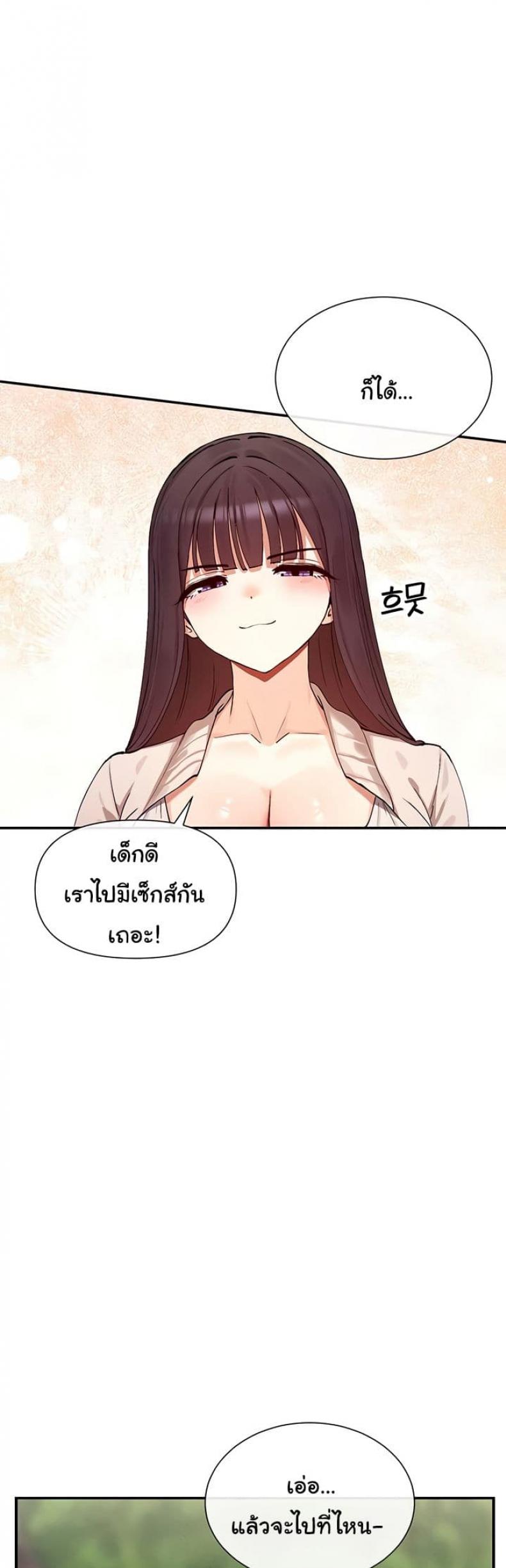page-44