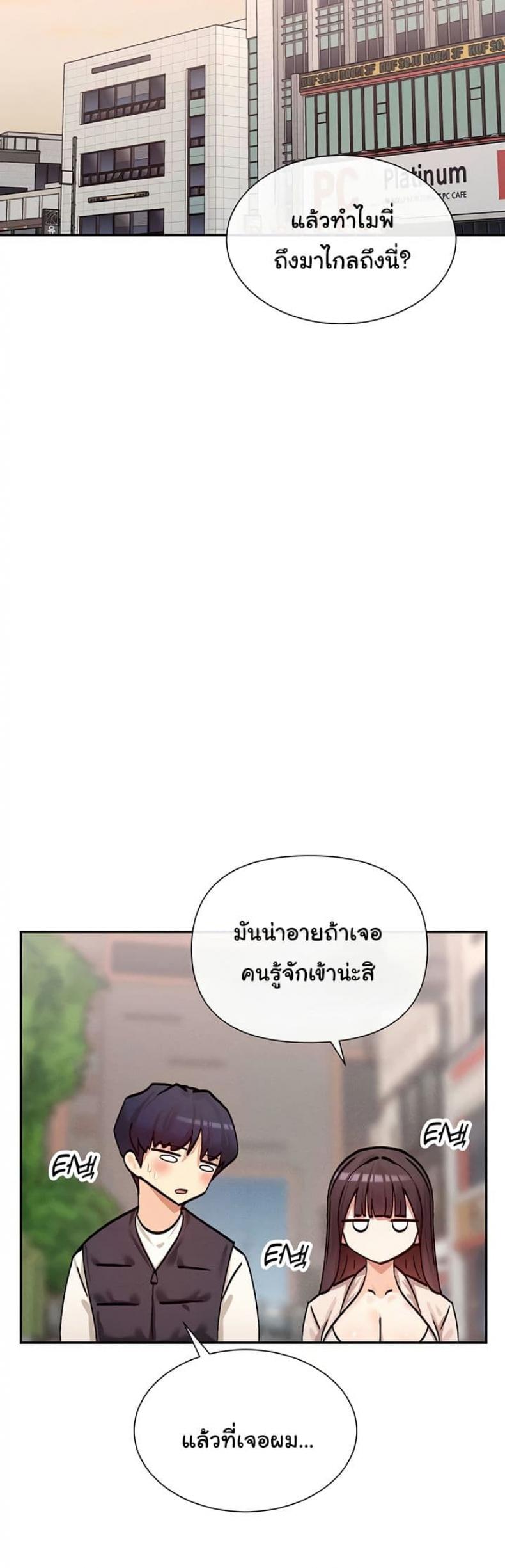 page-29