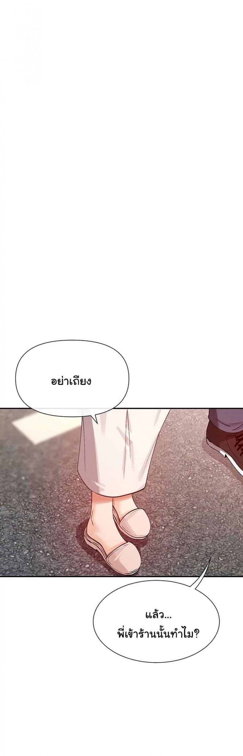 page-30