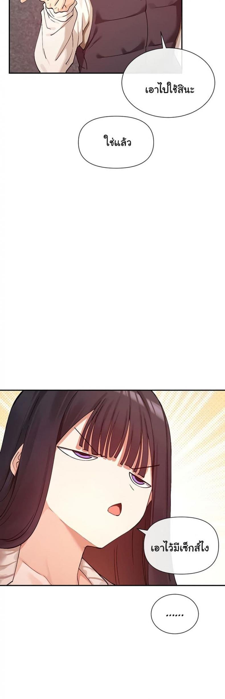 page-33