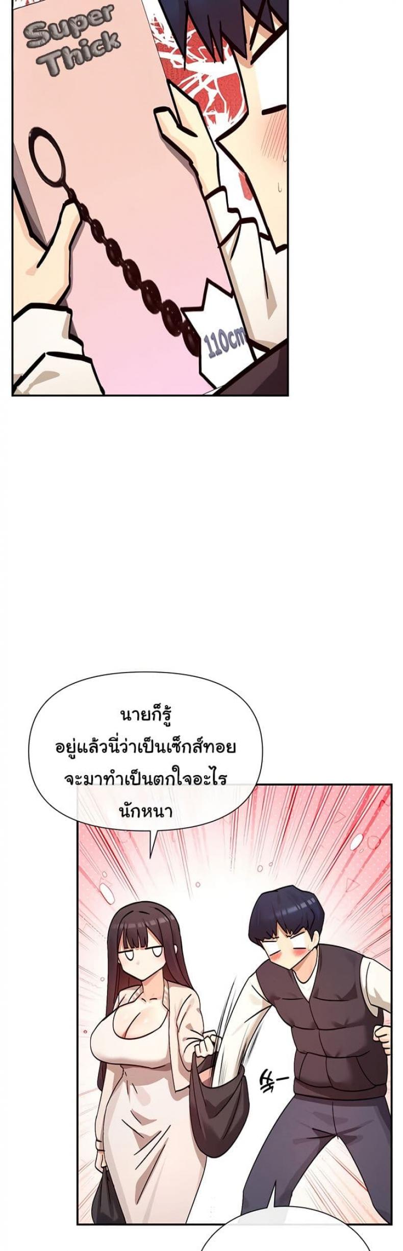 page-36