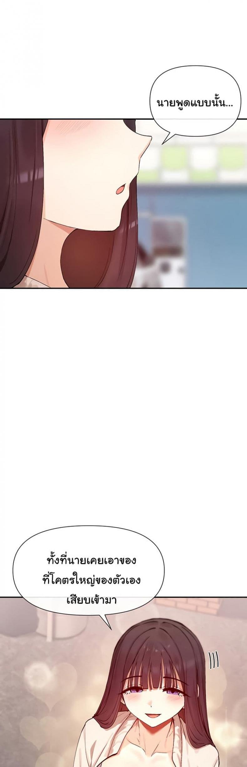 page-38