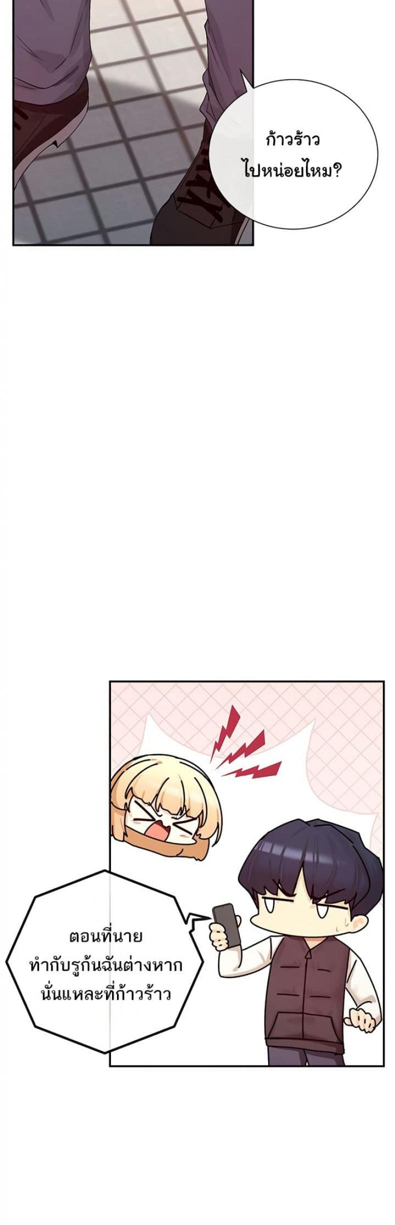 page-19
